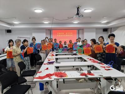 一张红纸剪出邻里情，市北区浮山新区街道富源路社区非遗剪纸体验活动“圈粉”居民