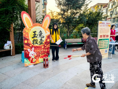 月圆邻里聚，共治话山水 ——山水名园社区三方联动开展中秋游园会